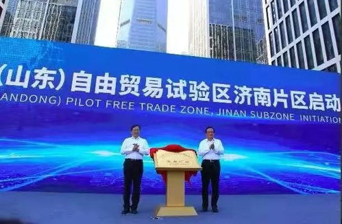 山东首家全球商品贸易馆盛大开业，跨界融合开启商贸文化新篇章