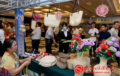 陕西水果网络特色季 临渭葡萄节暨扶贫产品云营销活动正式启动