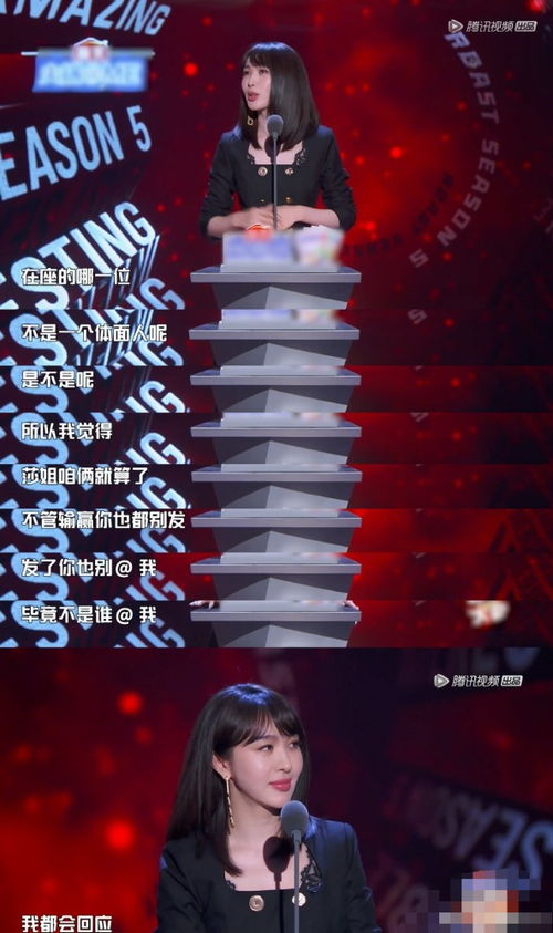 李菲儿为假唱风波致歉，采访发言引争议 是自我反思还是另有所指？