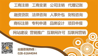 成都营业性演出许可证办理资料全解析