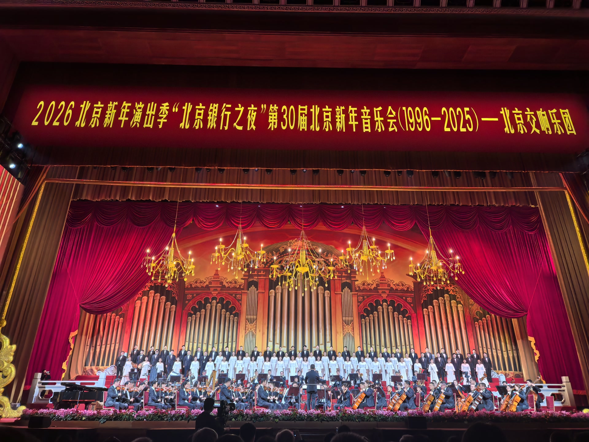 北京元旦文旅市场迎来“开门红” 接待游客880万人次，总花费109.7亿元
